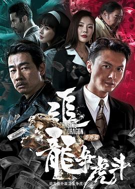 《弟弟的女人们》主视觉
