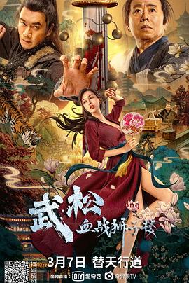 《神赚》